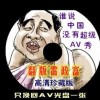 2021年正宗香港版老黄历日历